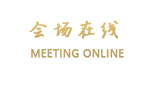 哈尔滨新恒基商务宾馆